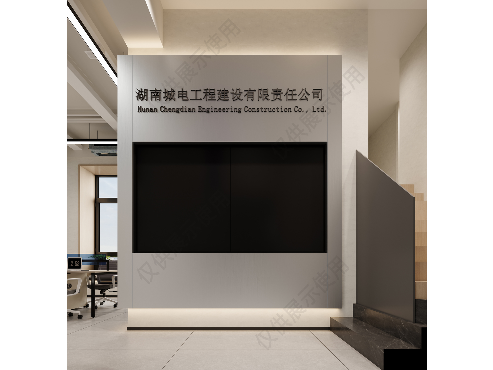 办公环境