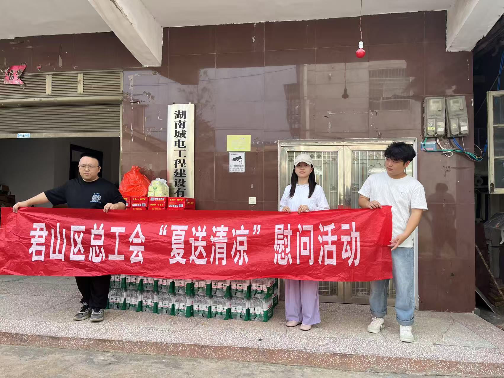 微信图片_20250814151418_327.jpg