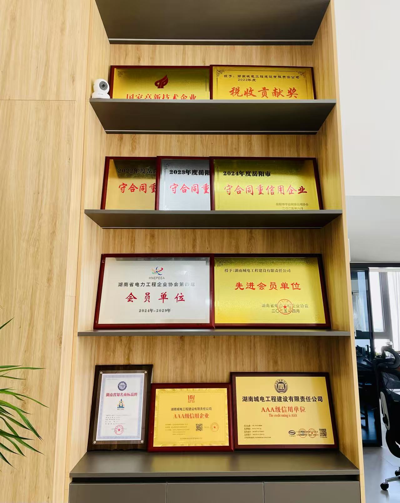 微信图片_20250814153346_6.jpg